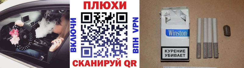 Марихуана Чердынь