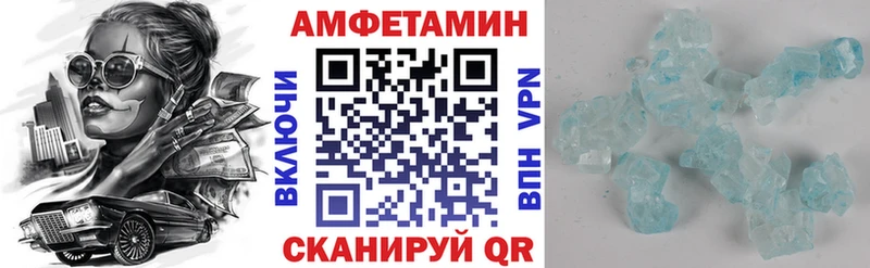 Amphetamine Розовый  магазин    mega ССЫЛКА  Чердынь 