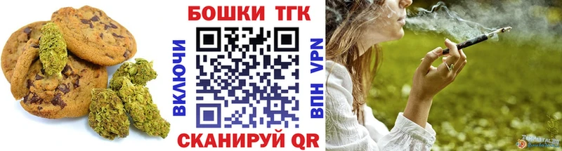 Еда ТГК марихуана  MEGA   Чердынь 