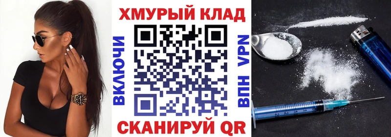 где можно купить Чердынь ГЕРОИН афганец