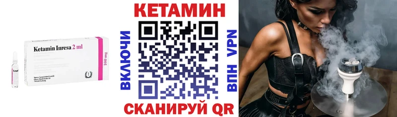 Кетамин ketamine  хочу   Чердынь 