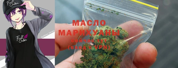 ПСИЛОЦИБИНОВЫЕ ГРИБЫ Дмитров