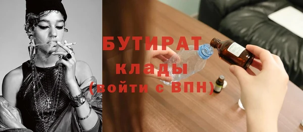 ПСИЛОЦИБИНОВЫЕ ГРИБЫ Дмитров