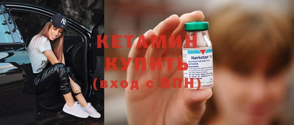 ПСИЛОЦИБИНОВЫЕ ГРИБЫ Дмитров