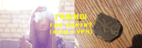 ПСИЛОЦИБИНОВЫЕ ГРИБЫ Дмитров