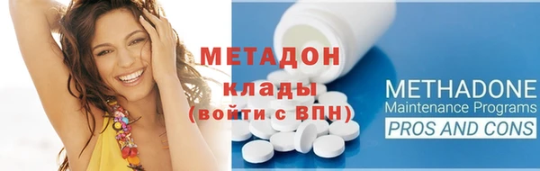 ПСИЛОЦИБИНОВЫЕ ГРИБЫ Дмитров