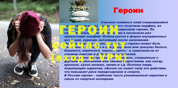 наркотики Дмитриев