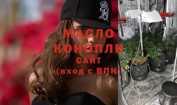 ПСИЛОЦИБИНОВЫЕ ГРИБЫ Дмитров