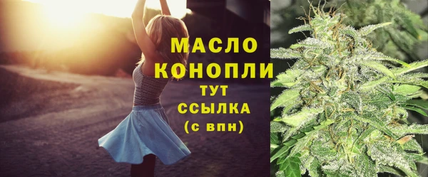 ПСИЛОЦИБИНОВЫЕ ГРИБЫ Дмитров