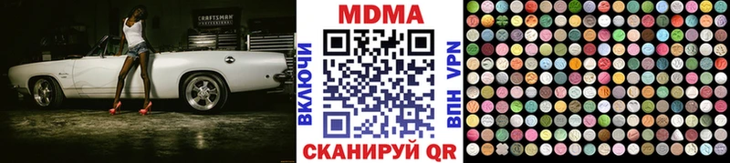 МДМА crystal  Чердынь 