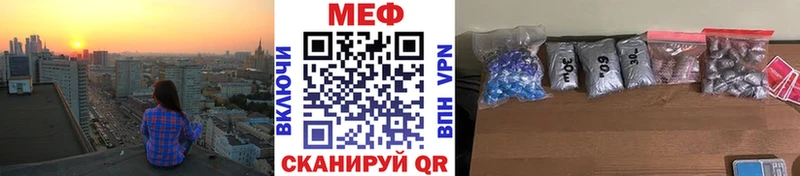 МЕФ mephedrone  Чердынь 