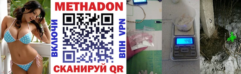 МЕТАДОН белоснежный  KRAKEN как войти  Чердынь  магазин продажи наркотиков 