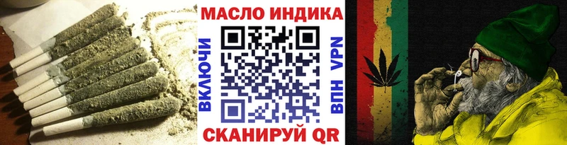 ТГК THC oil Чердынь