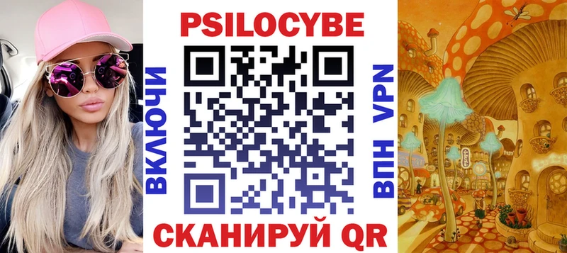 как найти закладки  мориарти состав  Галлюциногенные грибы мухоморы  Чердынь 
